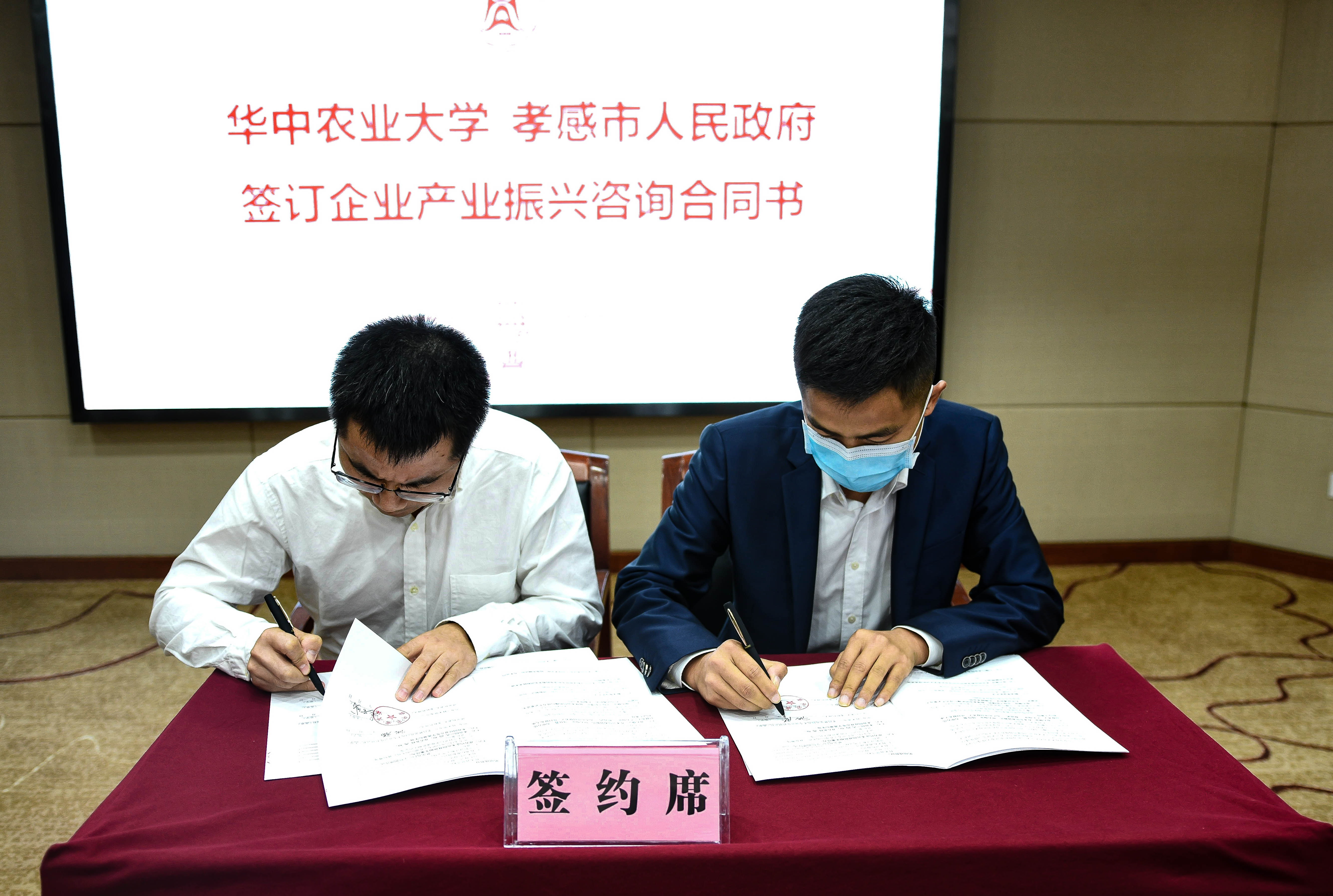 必赢76net线路唯一官方网站院长李谷成与签订战略合作协议(匡敏 摄)